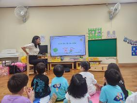 유치원 성교육 실시