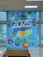 2025학년도 급식실 안내